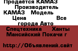 Продаётся КАМАЗ 65117 › Производитель ­ КАМАЗ › Модель ­ 65 117 › Цена ­ 1 950 000 - Все города Авто » Спецтехника   . Ханты-Мансийский,Покачи г.